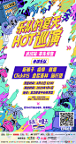 乐队的夏天的照片 - 微相册