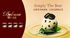 蒙牛冰淇淋海报