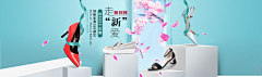 LIuw-7采集到女鞋海报