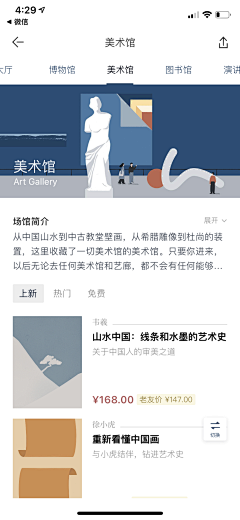 躺在地上carry采集到APP