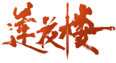 宅湾采集到影视综艺logo