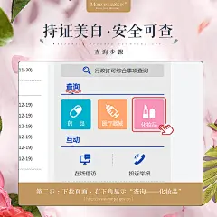 @热心丶市民，新品美白面膜C4D+PS合成海报、创意海报、主图、预热图、延展图、功效图、造势图