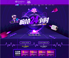 三文鱼先森采集到文字与BANNER