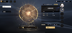 mei04采集到Game UI - Enchant