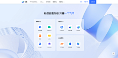 你哲哥采集到页面-后台