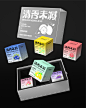 清香未减 | 包装设计-古田路9号-品牌创意/版权保护平台