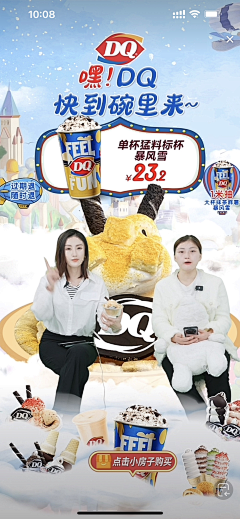 咕咕0vo采集到直播间