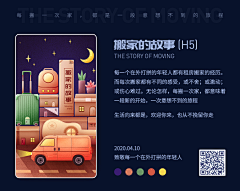 平面设计qqz采集到网页参考
