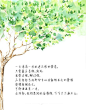 「一生该有一次执迷不悟的爱恋，只要最后是你，就好」 ——《#最初的你是我最后的爱#》 
