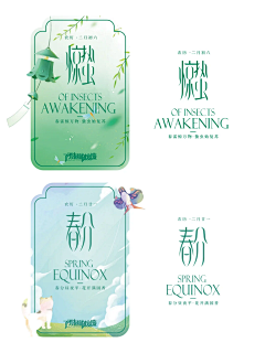 阿巴叭叭狼采集到海报