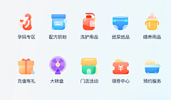 西柚sz采集到icon