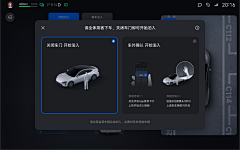 蒋蒋^o^采集到汽车HMI