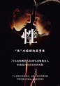 婚姻无非就是三件事:
一起吃饭
一起睡觉
一起聊天
吃饭~涉及经济利益
睡觉~体现生理和谐
聊天~寻找灵魂伴侣
私密占到生活中的三分之一比例
你还觉得不重要嘛？