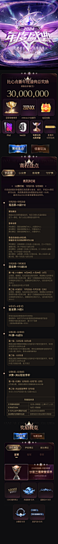 比心-2024年度盛典