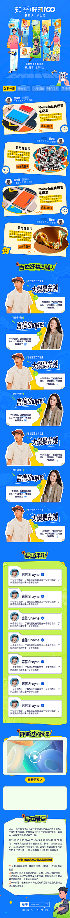 ymFEmOaB采集到创意图