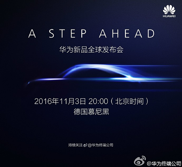官方海报再度来袭 华为Mate 9周四亮...