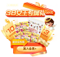 旺旺食品旗舰店