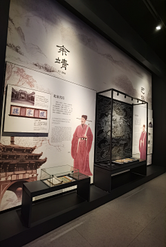 静月3采集到展项