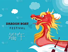 端午节，龙舟，划船，龙舟，水，夏天，假期，