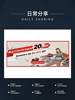 跨境电商海报设计 ，亚马逊A+海报，1688国际站海报，轮播海报，欧美，国外，英文，亚马逊，速卖通--服装国际站大图海报，翊溪设计采集-海报设计 版式设计 灵感美学 设计分享 （有意＋V：YIYI20409 (4)