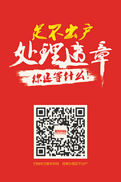 UI·小宋采集到学个车
