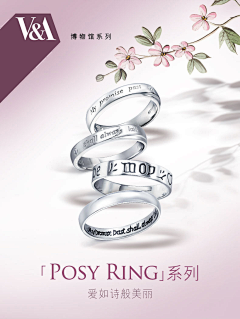 零du咖啡采集到珠宝banner