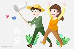 立春抓蝴蝶人物插画图片大小3754x2500px 图片尺寸1.24 MB 来自PNG搜索网 pngss.com 免费免扣png素材下载！白色的网#春季#春天#卡通手绘#蓝色蝴蝶结#绿色植物装饰#抓蝴蝶的男孩#
