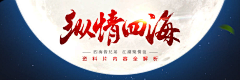 design_采集到字体