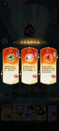 早餐吃汉堡采集到弹框