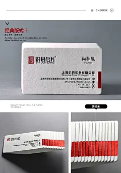 识君名片印刷定制名片双面商务名片制作订做设计高档名片个性包邮压痕凸印专色高端凹凸凹下棉纸创意加厚打-tmall.com天猫