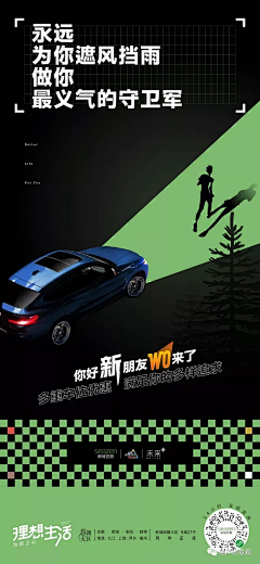 左耳猫咪采集到导视