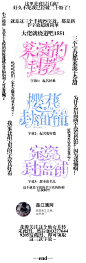 @是江漓阿
迟来的20f浮力w