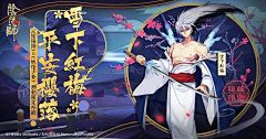 巴啦啦黑魔法采集到B-banner-古风