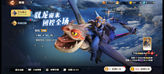 FLFLJMH采集到付费