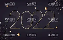 2022立体字  - 源文件下载【酷图网】虎年,2022,2022贺卡,新年,元旦,春节,2022年,地产,2020年会,2022年海报,2022年展板,2022虎年,2022年字体,2022字体设计,2022年虎年,2022艺术字,2022特效字,2022字体,2022变形字,2022文字,2022数字,科幻2022,2022立体字,