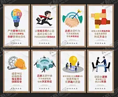 办公司墙面展板模版 【酷图网】激励海报,激励展板,激励海报设计,励志展板,激励文化,励志文化,公司励志文化,企业激励海报,公司激励海报,企业励志文化,励志挂画,激励挂画,制度标语,企业展板标语