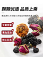 桑葚黑枸杞玫瑰花茶刺梨干茶包早c晚a茶泡水喝的东西花草茶早春茶-tmall.com天猫