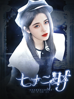1骑红尘妃子笑采集到今天晚上画什么
