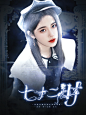 妄眠_
底图自己，人物白屿