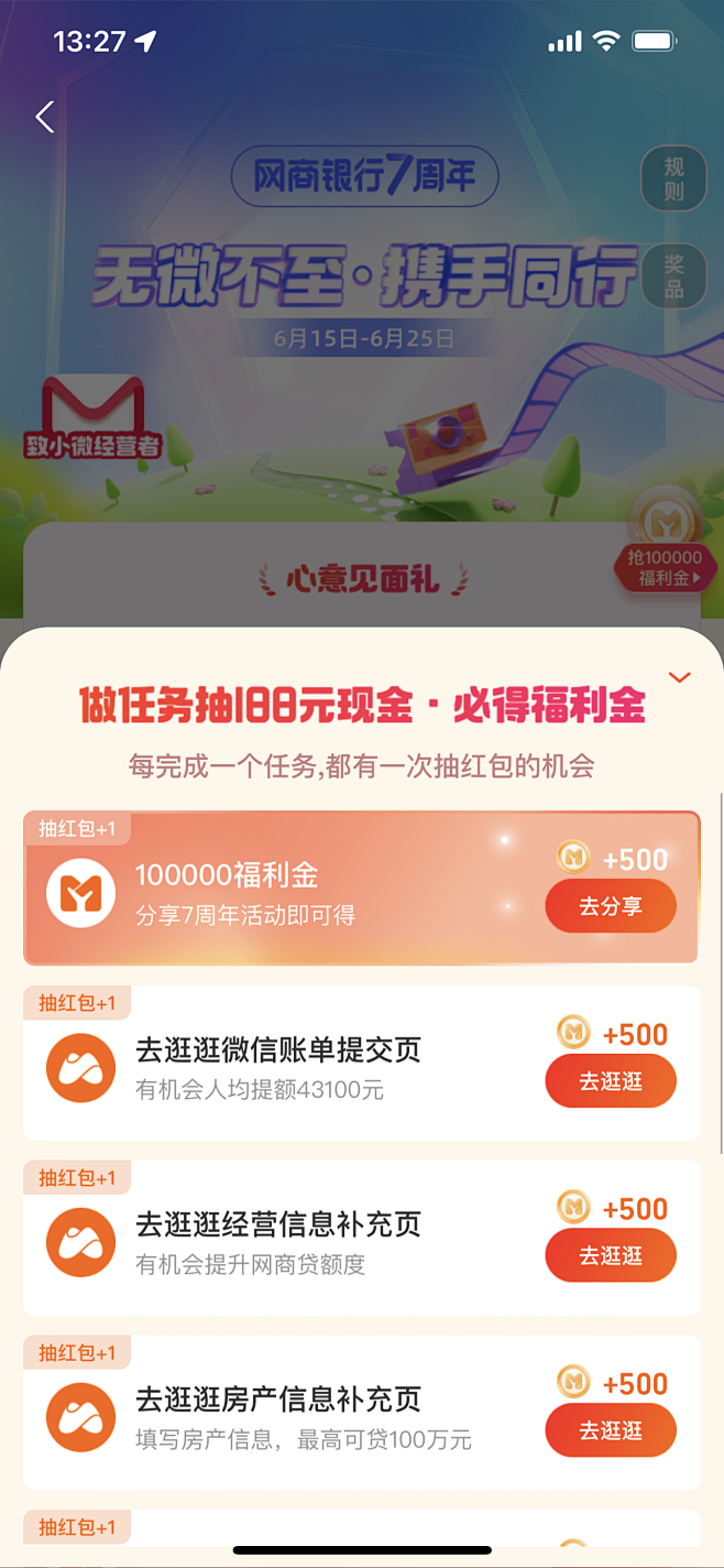 @Ex小飞熊