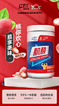 新口味主图
