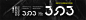 3SD3 DESIGN STUIDIO