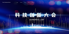 设图精选采集到企业年会