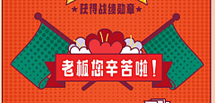 Beno2008采集到母婴楼层标题