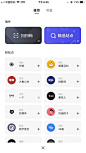 EthankDesign采集到UI_瓷片区20图_花瓣UIUX