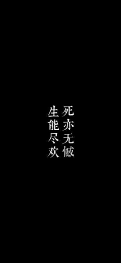 蓝淬采集到文字控