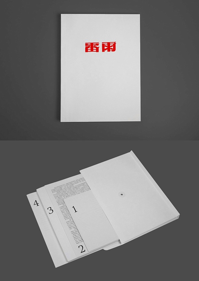 KTK2022年获奖作品-2022年学生...