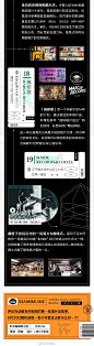 #虾米音乐独家策划# 「#环球音乐地图#：一定要去的中国唱片店」O网页链接
一个城市最有趣的灵魂，通常藏在它的livehouse、书店、唱片店、博物馆里。今年由于疫情的影响，实体唱片店受影响较大，为了扶持这些线下唱片店，一个城市最浪漫的角落，虾米音乐推出线上国际唱片店日特别展，一起来 ​​​​...展开全文c