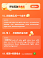 AI案例｜快速产出落地banner，上线项目分享