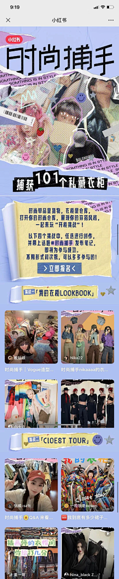 不做设计做杂役采集到blog